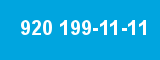 920 199-11-11